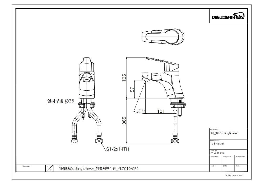 Vòi chậu nóng lạnh CO 2110
